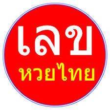 Huaylike