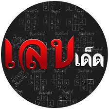 Huaylike